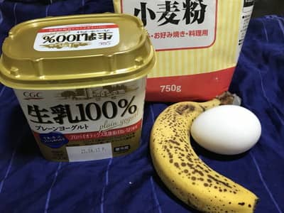 バナナパンケーキ材料