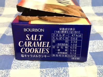 ブルボン「塩キャラメルクッキー」カロリー