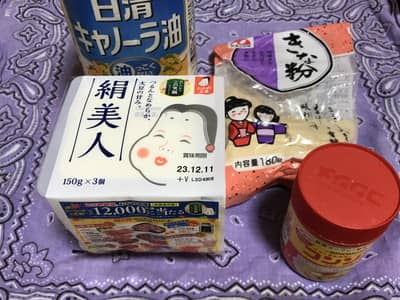 豆腐チップスの材料