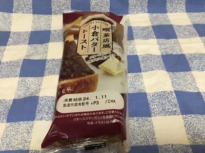 Pasco「喫茶店風小倉バタートースト」