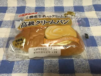 ヤマザキ「高級クリームパン」