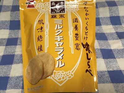 岩塚製菓「味しらべ森永ミルクキャラメル」