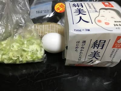 豆腐お好み焼き材料